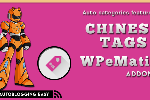 wpematico chinesetags - WPeMatico