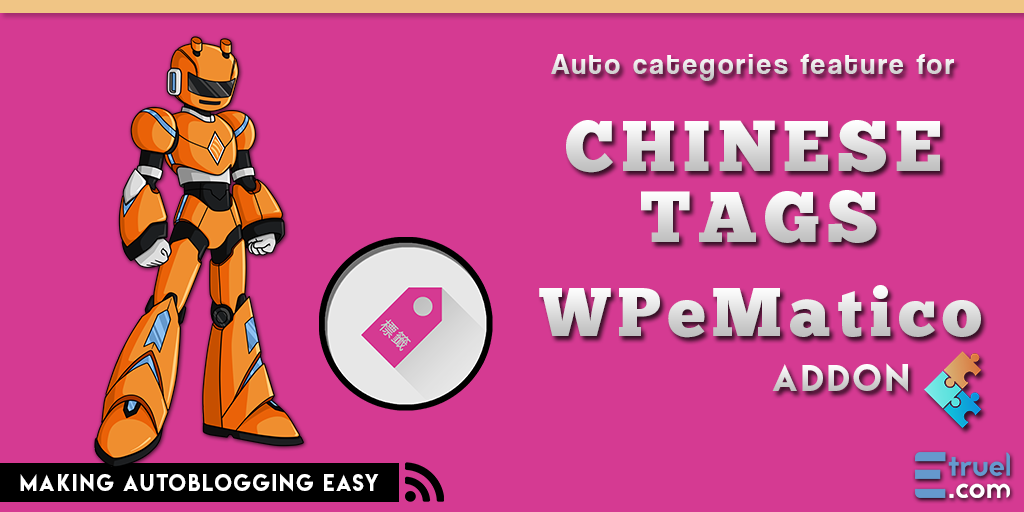 wpematico chinesetags - WPeMatico